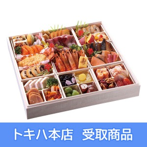 【本店受取】 83 和作監修オードブル 一段重